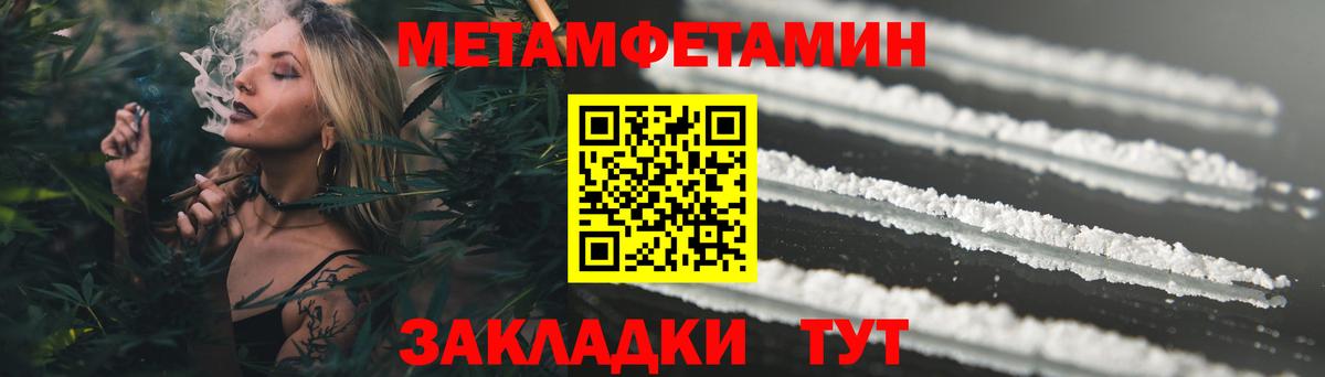 АМФЕТАМИН  Вход с VPN  Выкса  АМФЕТАМИН 98% 