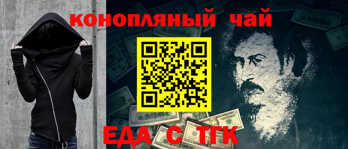 Выкса  Canna-Cookies марихуана  Вход с VPN 
