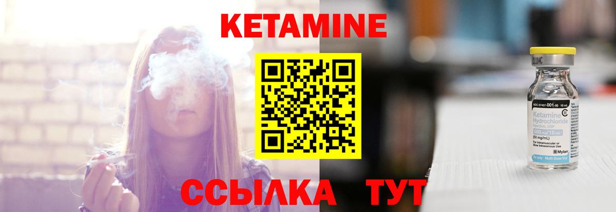 mega сайт  КЕТАМИН ketamine  Выкса  Вход с VPN  Кетамин ketamine 