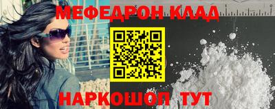 мескалин Вязники