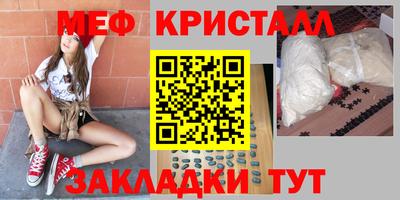мескалин Вязники