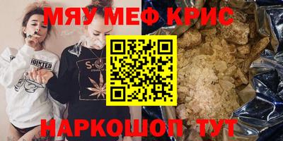 MDMA Premium VHQ Вышний Волочёк