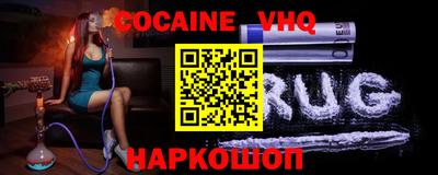 мескалин Вязники