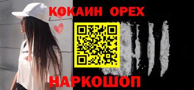 мескалин Вязники