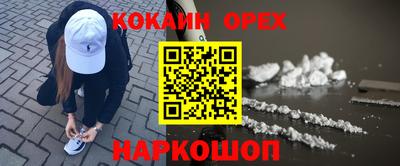 мескалин Вязники