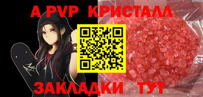 MDMA Premium VHQ Вышний Волочёк