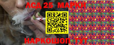 мескалин Вязники