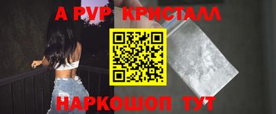 мескалин Вязники