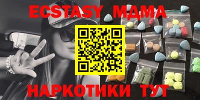 мескалин Вязники