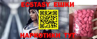 MDMA Premium VHQ Вышний Волочёк