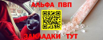 мескалин Вязники