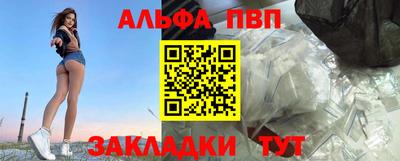 мескалин Вязники