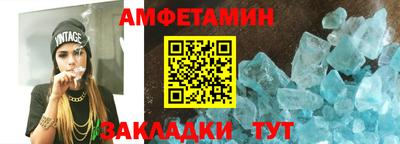 мескалин Вязники