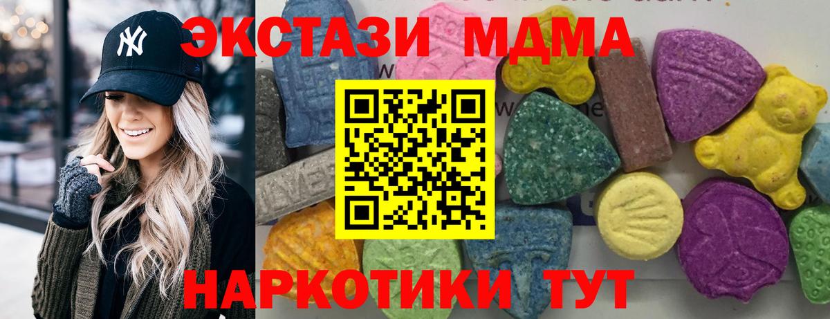 МДМА VHQ Выкса