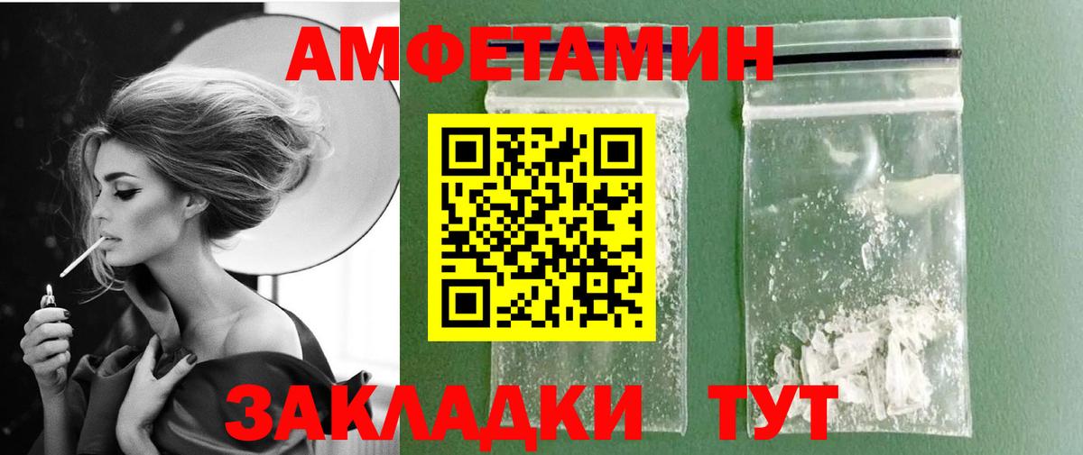 Метамфетамин  Вход с VPN  Выкса  Метамфетамин Methamphetamine 