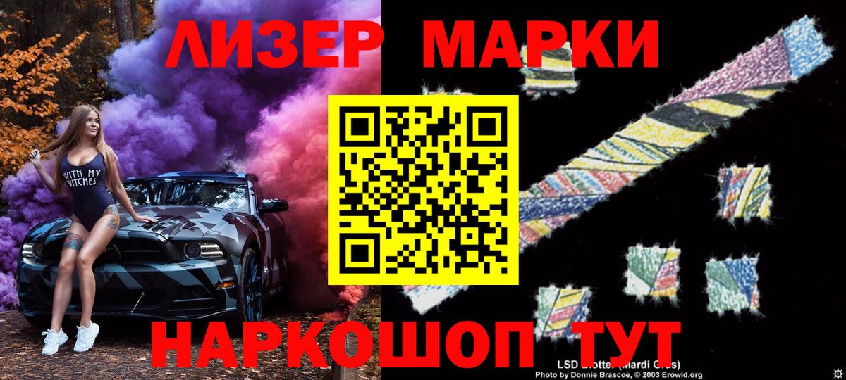 Марки N-bome 1500мкг  Вход с VPN  Марки N-bome 1500мкг  Выкса 