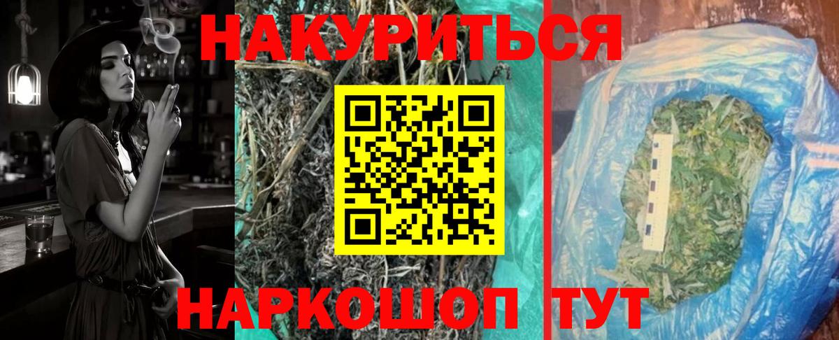 Марихуана LSD WEED  МАРИХУАНА OG Kush  Выкса  Конопля Bruce Banner  Вход с VPN 